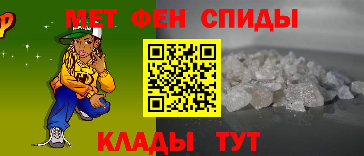 АМФЕТАМИН Розовый Зерноград