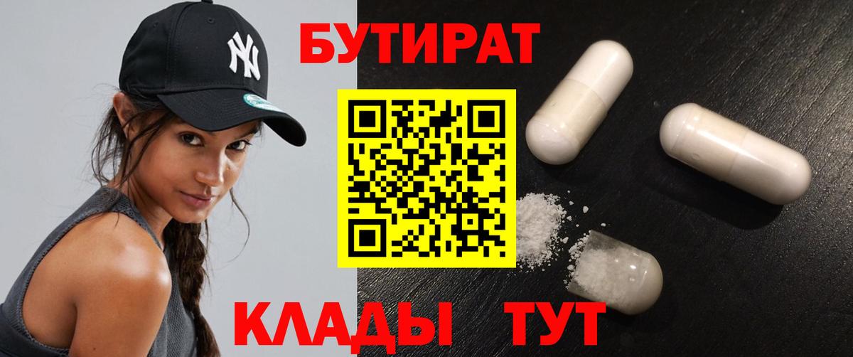 Псилоцибиновые грибы Зерноград