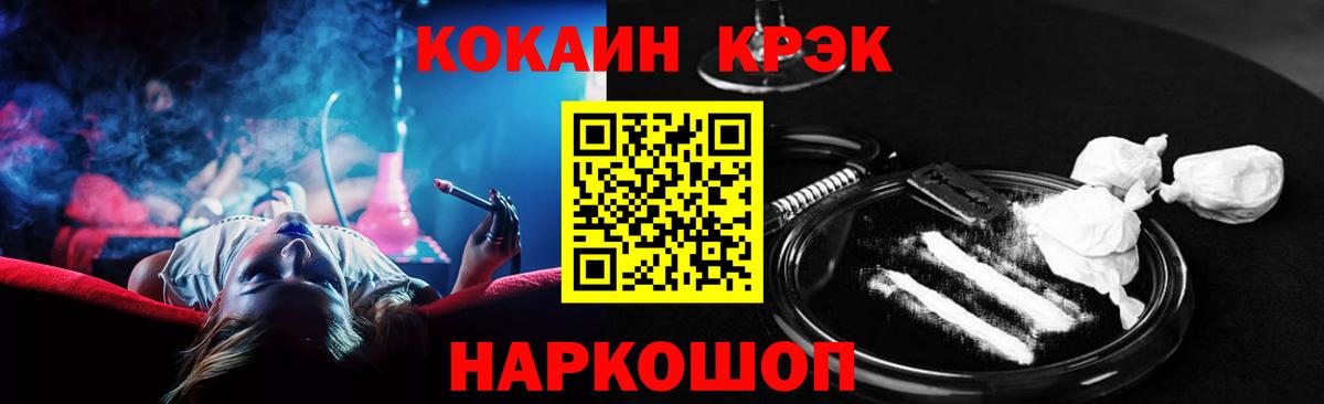 COCAIN Колумбийский Зерноград