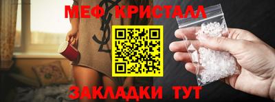 COCAINE Анапа