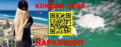 марки lsd Анжеро-Судженск