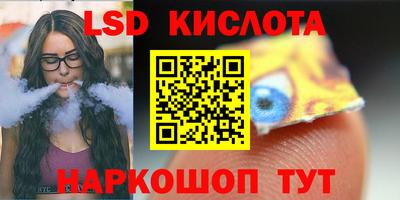 марки lsd Анжеро-Судженск