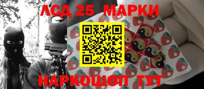 марки lsd Анжеро-Судженск