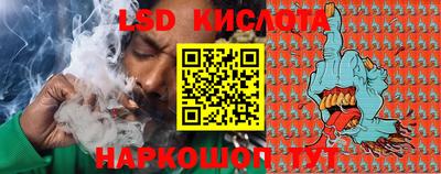 марки lsd Анжеро-Судженск