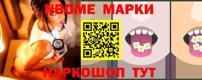 марки lsd Анжеро-Судженск