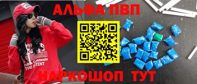 COCAINE Анапа