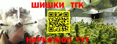 марихуана Ангарск