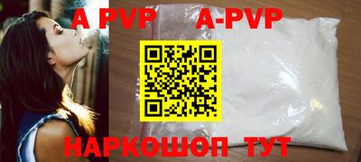 марихуана Ангарск