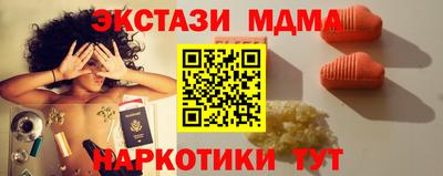 марки lsd Анжеро-Судженск