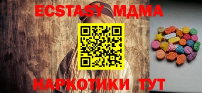 марихуана Ангарск
