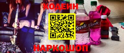 COCAINE Анапа