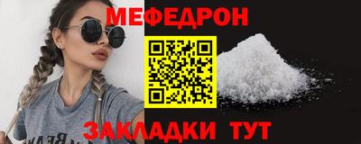 COCAINE Анапа