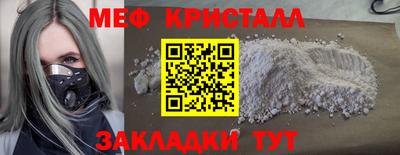 марихуана Ангарск