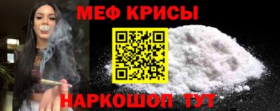 COCAINE Анапа