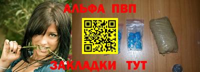 COCAINE Анапа