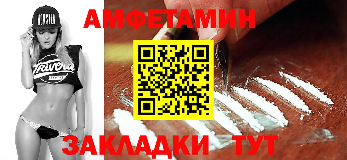МЕТАМФЕТАМИН  Вход с VPN  Зерноград  Метамфетамин кристалл 