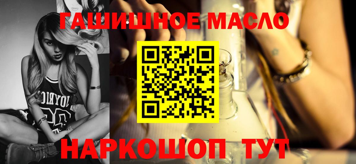 Дистиллят ТГК концентрат  Вход с VPN  как найти наркотики  Зерноград  Дистиллят ТГК вейп с тгк 