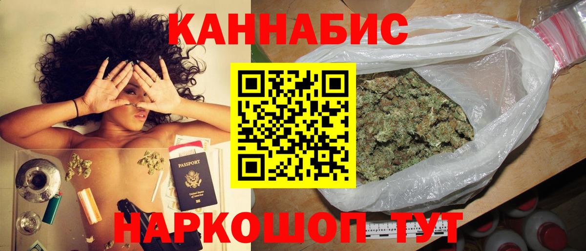Каннабис тримм  Вход с VPN  Конопля OG Kush  Зерноград  Бошки Шишки гибрид  Бошки марихуана гибрид 